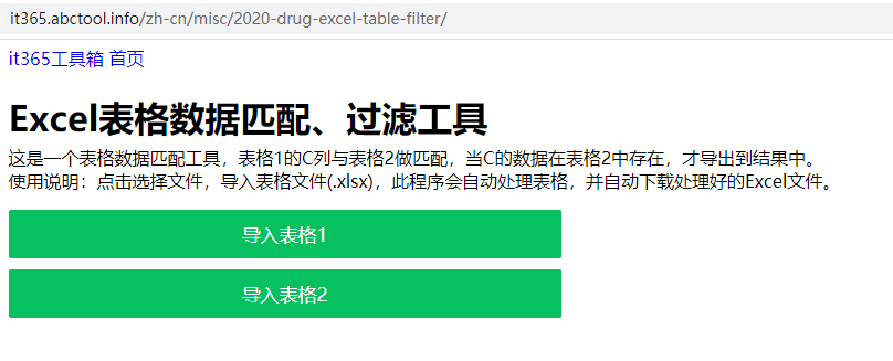 怎样写程序批量处理Excel表格数据